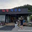 서양양IC 이미지