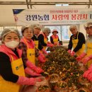 춘천농협 산지유통센터 이미지