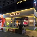 레츠펍 | [발산역 술집/피자 맛집] 데이트·단체모임·회식까지 가능한 레츠펍 솔직 후기