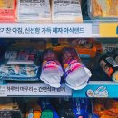 지에스25 대림밸리소홈점 이미지