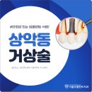 곤치과의원 이미지