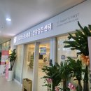 퍼스트하늘약국 이미지