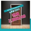 황금도장부동산공인중개사사무소 이미지