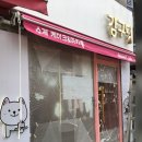 감구당 이미지