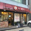 세븐일레븐(강동고덕점)