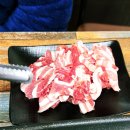 가야산식육식당 이미지