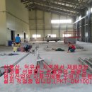 오메가산업(주) 이미지