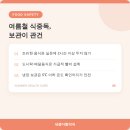 세종약국 - 보성군 채동선로 269 | 세종약국
