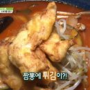 짬뽕엔닭 이미지