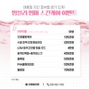썸블리의원 이미지