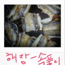 대신속풀이 이미지