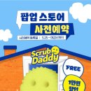 위아더몰