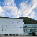 치유요양병원 이미지