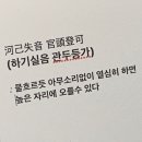 남선약국 | 짜잔 오랜만에 일상 포스팅 반갑지요? 나도 ෆ