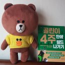 김정락 | 가장 중요한것은 연습을 꾸준히 하는 것이다! ... 골린이 4주만에 필드 나가기...^^*