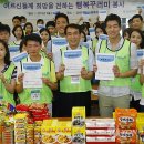 행복복권 이미지