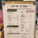 업인디에어(UP IN :D AIR)