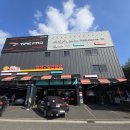 학하복용서로1 | 대전 타이어 싸게 파는 곳 봉타이어 후기