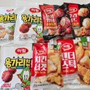 주식회사 하림 | 용가리치킨 추억 소환, 인형까지 챙긴 하림 네이버 단독 패키지 후기