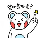 삼봉식자재마트