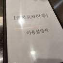 지에스25 장위기쁨점 이미지