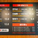 식껍운암동점