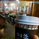 이쏘커피 - 논산시 탑정로 788-1 | 이쏘커피