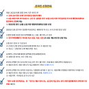 제3차 경기도 재난지원금 신청안내 (재난기본소득) 이미지