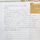 책나무금호독서논술학원