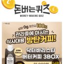 모두워크 이미지