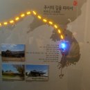 추사박물관 이미지