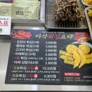 김종구부산어묵방화