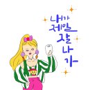 고고랩