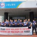 서울엔지니어링 노동조합 이미지