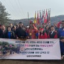 우리무예수련원