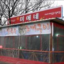바지락통채칼국수 Daum카페