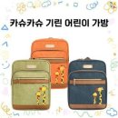 그린나래유치원 이미지