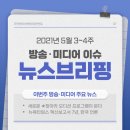 (주)크릭앤리버엔터테인먼트 이미지