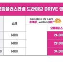 대신플러스안경원 이미지