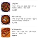 치킨천국 이미지