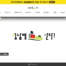 라인에프엔비 이미지