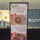 천안 갈비탕 맛집: 현대정육 성정두정점 후기