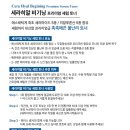 이정은 스킨앤바디