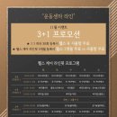 운동센터 라인 이미지