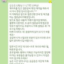 w-2 | W.2 전주 스드메 케이라 웨딩 계약 후기