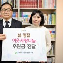 온누리사랑지역아동센터 이미지