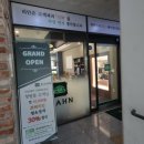 파리바게뜨 가정베르힐점 네이버블로그