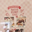 전라남도교육청목포도서관 | 목포 북항 수플레 디저트 맛집 카페, 퐁당파인