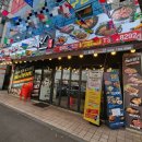 황제무한화로구이(침산점) 이미지