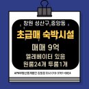 24부동산중개법인(주) 네이버블로그